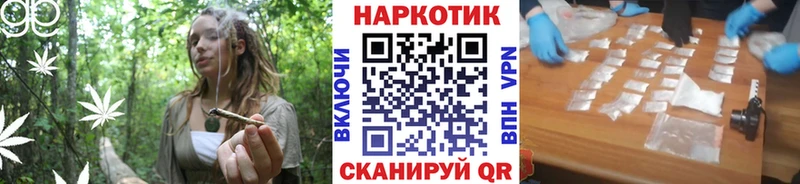 Купить закладку Альфа ПВП  Кокаин  ГАШ  Меф мяу мяу  Конопля  Моршанск