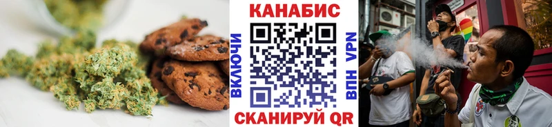 Cannafood марихуана  Купить где  Моршанск 
