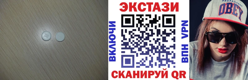 Купить закладки  Моршанск  Ecstasy DUBAI 