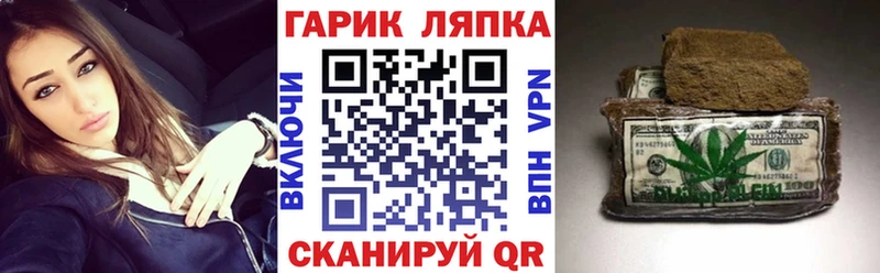 Купить закладки  Моршанск  ГАШИШ 40% ТГК 