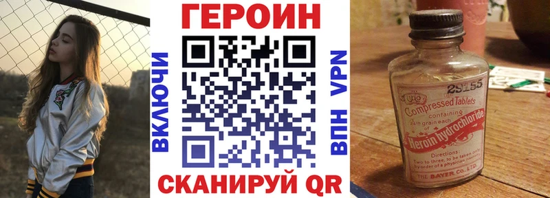 ГЕРОИН афганец  Купить где  Моршанск 