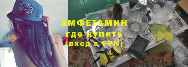 эйфоретик Баксан