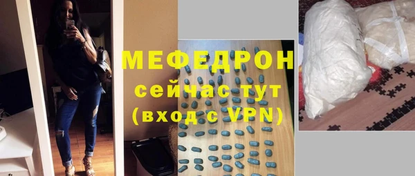 эйфоретик Баксан