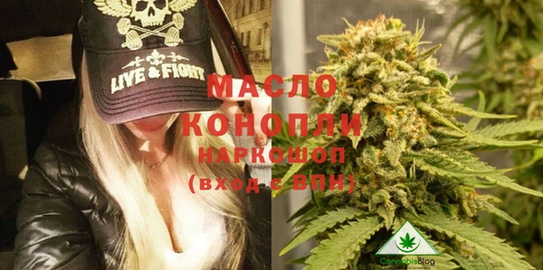 дистиллят марихуана Балабаново