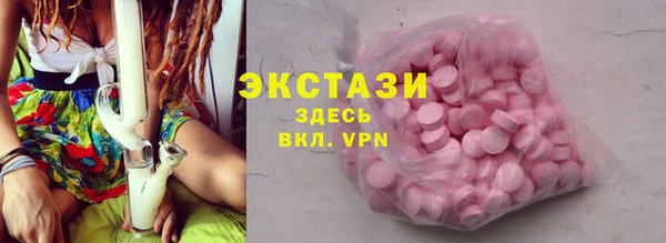 эйфоретик Баксан