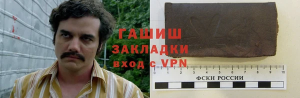 дистиллят марихуана Балабаново