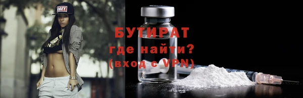 шишки Балахна