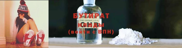 шишки Балахна