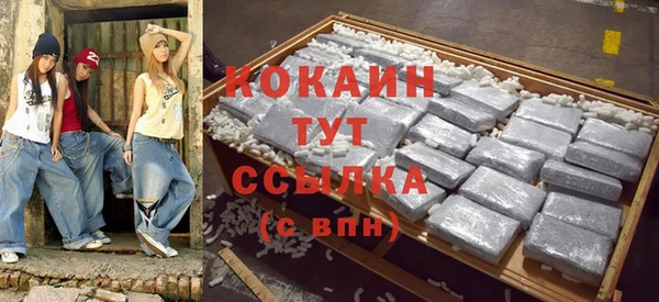 дистиллят марихуана Балабаново