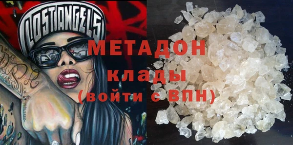 шишки Балахна