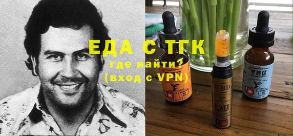 дистиллят марихуана Балабаново