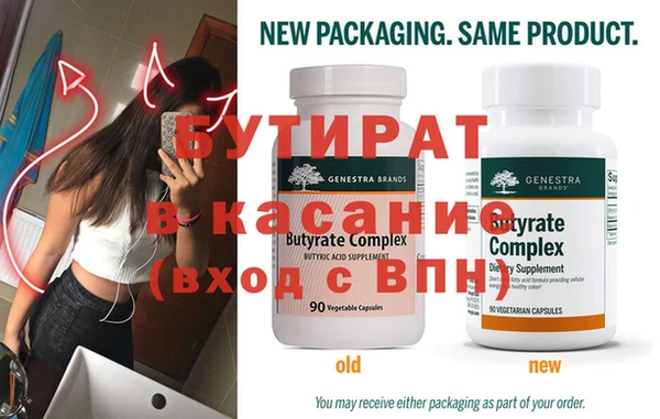эйфоретик Баксан