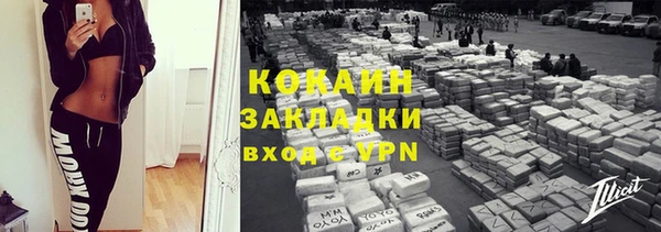 эйфоретик Баксан