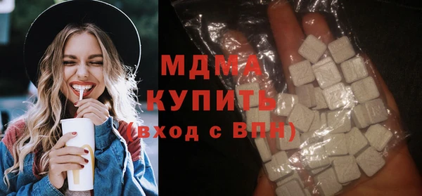 дистиллят марихуана Балабаново
