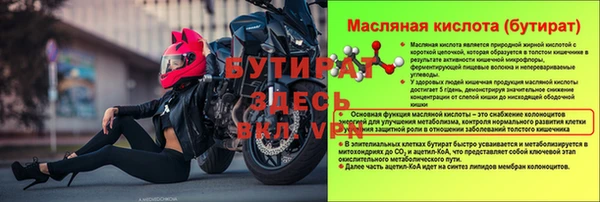 эйфоретик Баксан
