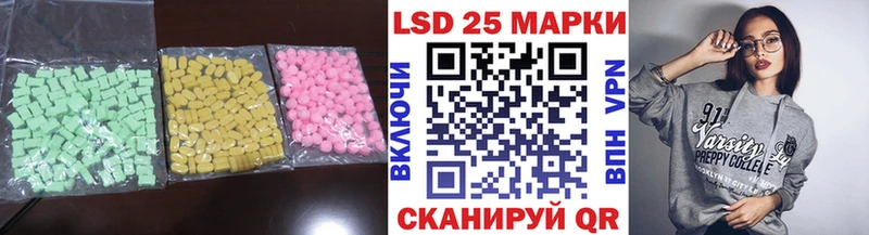 Купить  Моршанск  ЛСД экстази кислота 
