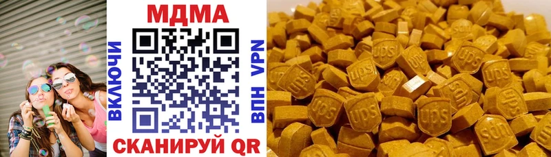 MDMA VHQ  Купить где  Моршанск 