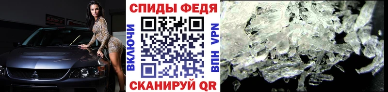 МЕТАМФЕТАМИН Methamphetamine  Купить  Моршанск 