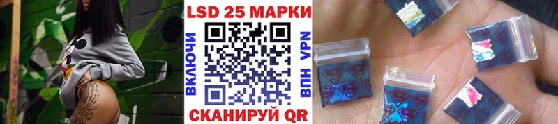Купить закладки  Моршанск  Марки 25I-NBOMe 1500мкг 