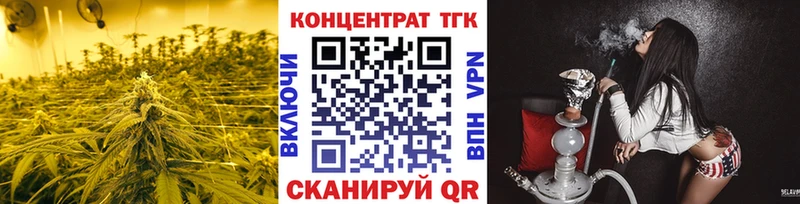 Дистиллят ТГК концентрат  Купить закладки  Моршанск 